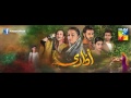 Udaari OST Hadiqa Kiani Farhan Saeed Complete Song Audio