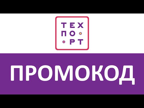 Техпорт Интернет Магазин Официальный Воронеж