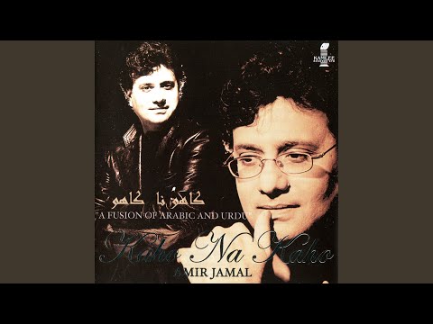 Kaho Na Kaho (Full Audio) — watch video