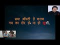 thodi thodi piya karo pankaj udhas gazhal song karaoke with lyrics