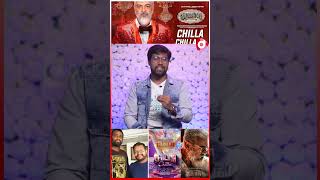 thunivu chilla chilla song latest update | thunivu movie update | thunivu song update