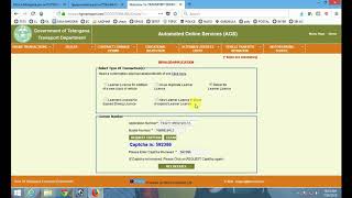 How to Fill Online Application Form RETEST FOR LEARNER LICENSE || TELANGANA TRASNPORT|| HOW2FILL.COM