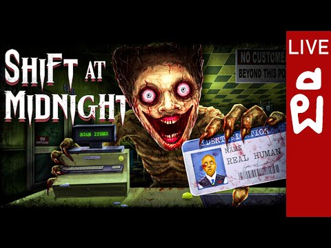 ตบลูกค้าแปลก Shift At Midnight [Demo]