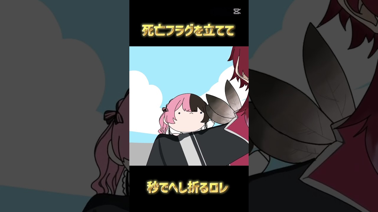 【手描き切り抜き】強すぎて死亡フラグをへし折るローレン#ローレンイロアス#手描き切り抜き#橘ひなの#にじさんじ#にじさんじ切り抜き