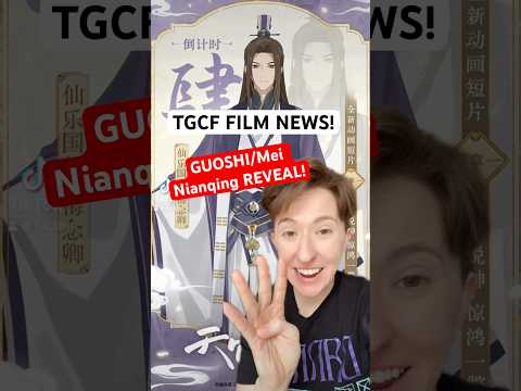 NEW TGCF FILM REVEAL, GUOSHI MEI NIANQING!!! #tgcf #danmei #bl