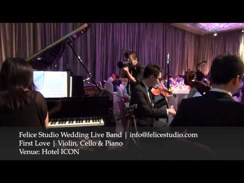 婚禮音樂 First Love (Violin, Cello, Piano) - Felice Studio Wedding Live Band
