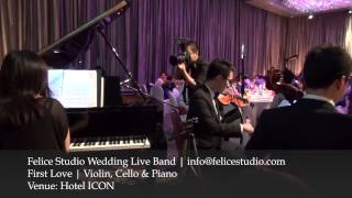 婚禮音樂 First Love (Violin, Cello, Piano) - Felice Studio Wedding Live Band
