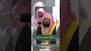 Download lagu Allahumma barik lana fi Rajab wa Sya'ban wa ballighna Ramadhan | Rajab Dua #ramadan #shaban #rajab mp3