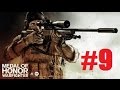 Medal Of Honor Warfighter Walkthrough Episode 9 Captain Phillips