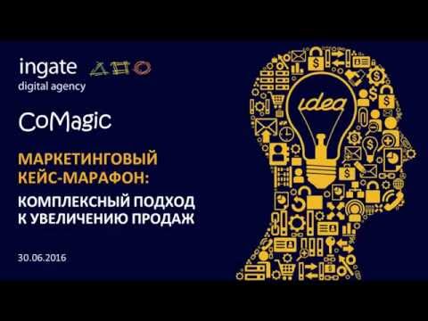 вебинар