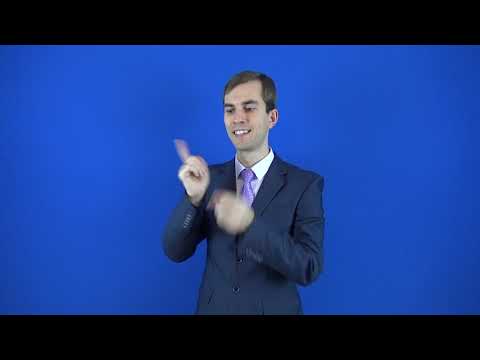 фактический