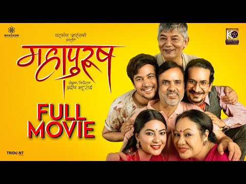 Watch Mahapurush