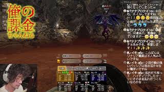 【ウィズダフネ】10/8 リナリア転職レンジャーどうですか?雑談しながら禁域周回配信