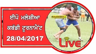 Ipoh (Malaysia) Wingo Garden Kabaddi Tournament 28 Apr 2017