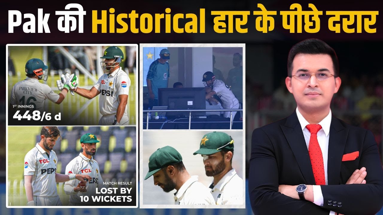 Pak vs Ban: Shan Masood loses his cool over Babar Azam and Gillespie! Pak Team में कैसे पड़ी दरार?