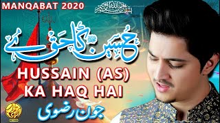 3 Shaban Manqabat 2020 - Hussain Ka Haq Hai - Joan
