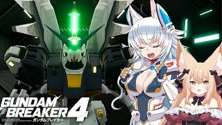 【ゆっくり実況】カミンズガンブレイカーズ　Part14【ガンブレ4】