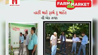 Farm 2 market