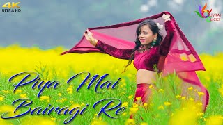 PIYA MAIN BAIRAGI  RE| Yuvraj Clicks | Yuvraj Studio | Thanks to Deepak Thakur .