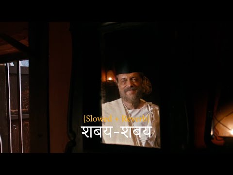 Shabay Shabay | शबय शबय | {Slowed + Reverb} Marathi Song