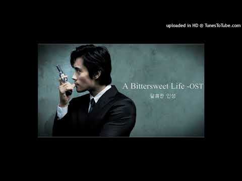 Sky Lounge - Jang Young-gyu, Dalparan