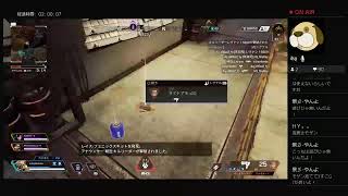 [APEX]ソロランク