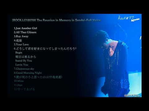 [ROCKJJ voice]180708 The Reunion in Memory in Sendai - Full Voice Part 2