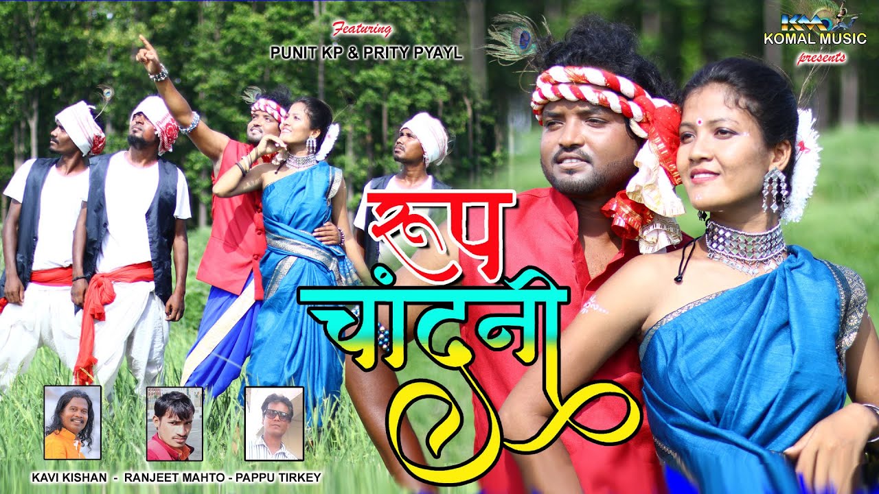 ROOP CHANDNI / Singer Kavi Kishan New Video 2023