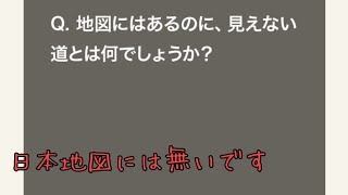 【クイズ実況】大人のなぞなぞ2! Q21~Q25 ヒント多用...