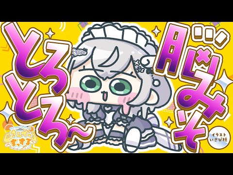 【朝活雑談】テラリアに仁王2にゲーム三昧な日々！やびゃびゃい✨【白銀ノエル/ホロライブ】