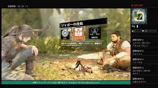 [すけさんのShadow of the Tomb Raider] #3 明日仕事だけど続きがきになるので３０分だけ