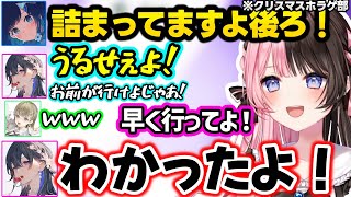 煽り方が可愛すぎるつむおや後輩達に急かされキレるのせさんに爆笑、クリスマスホラゲでギスギスが止まらないひなーの達ｗｗ【橘ひなの/一ノ瀬うるは/英リサ/紡木こかげ/ぶいすぽ】