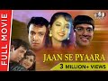 Jaan Se Pyara 1992 | Full Hindi Movie | Govinda, Divya Bharti | Full HD 1080p Jaan Se Pyara 1992 | Full Hindi Movie | Govinda, Divya Bharti | Full HD 1080p