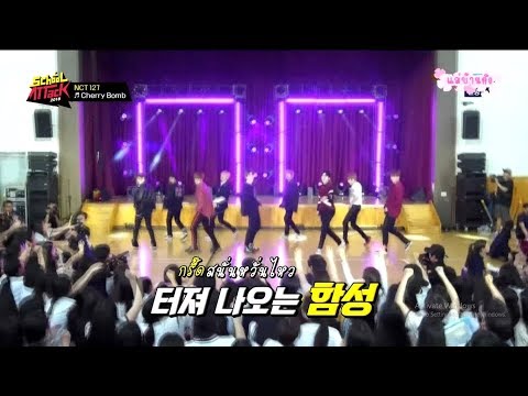 THAISUB l School Attack 2018 NCT 127 l EP.1 3/3