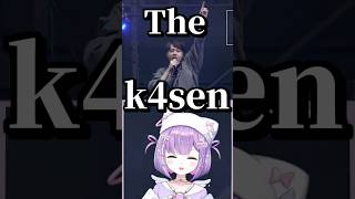 恒例のイベントを乗っ取りに来たk4senさん #紫宮るな #k4sen #猫汰つな #紡木こかげ #小森めと #白波らむね #SHOWDOWN #ぶいすぽ