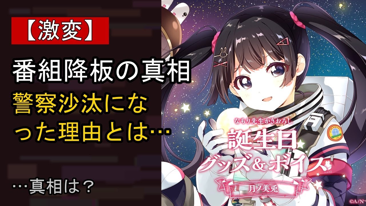 YouTubeサムネイル