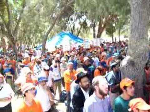 Ofakim Park - Rabbi Druckmann