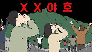 한국의 잠재적인 16강 상대? 미국 vs 파라과이 : 포체티노볼 구경하기