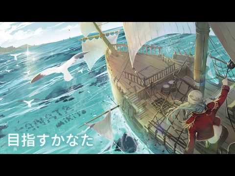 Cytus II - Kanata with Lyrics