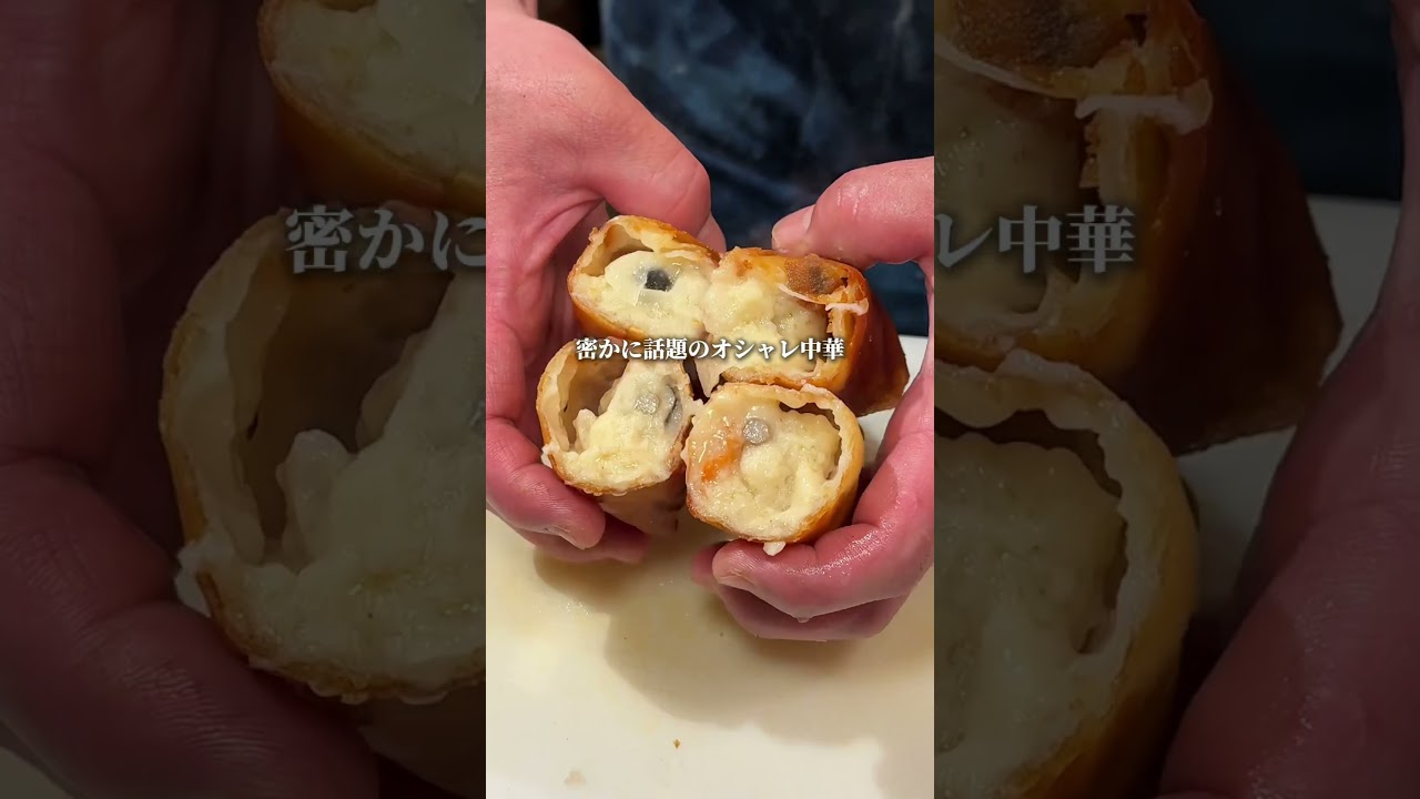 BLADE 中華新式小盘【中華バル】【大阪・梅田】