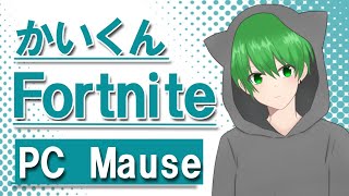 【フォートナイト】1v1申し込まれた