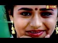 Anju Kajam Kanchi Pattu Remastered Audio Rasa Magan 1994 S P Balasubramaniam S Janaki