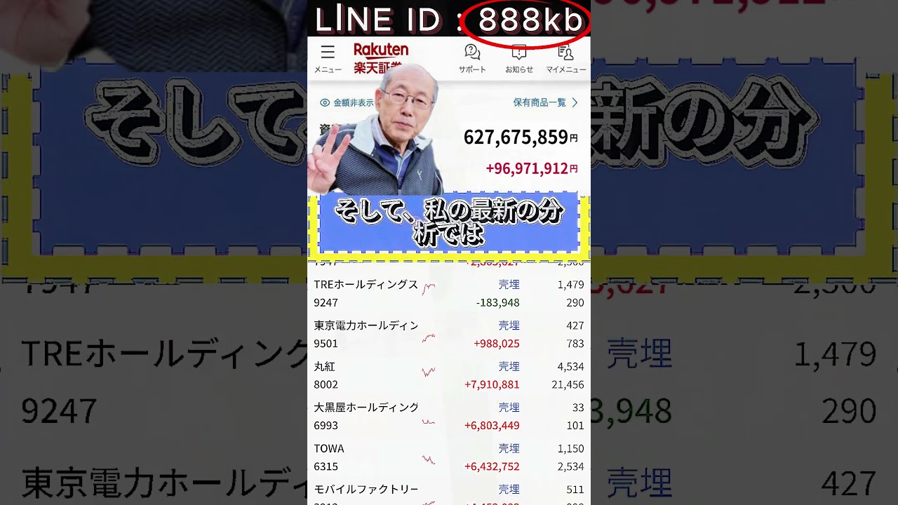 YouTubeサムネイル