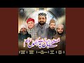 Mustafa Jaan E Rehmat Pe Lakhon Salam
