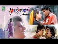 Taj Mahal Full Movie Jukebox Romantic Jukebox A R Rahman Hits