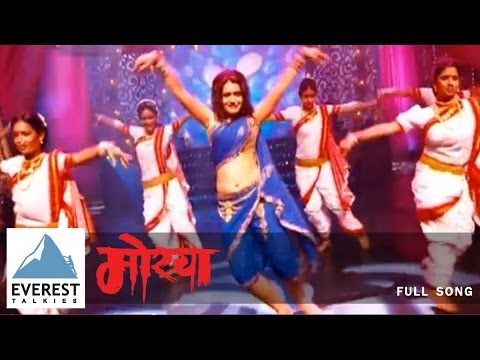 Email Kal Internet Var Kela (Lavani Song) - Morya | Superhit Marathi Item Songs | Spruha Joshi