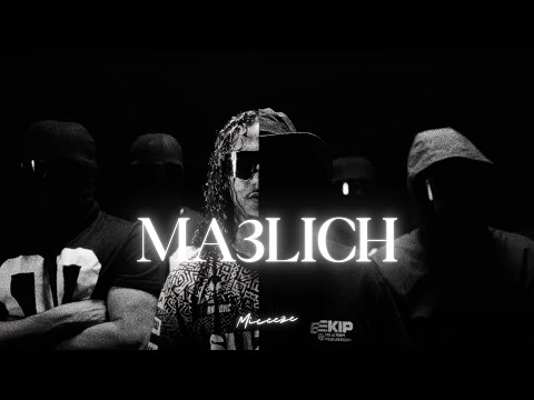 (FREE) Amo x Avie x Rap La Rue Type Beat - "MA3LICH"