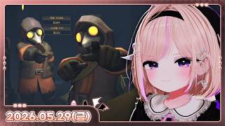 [26.05.29_하쁘다시보기][MIMESIS][Company of Heroes 3][하늘스]
