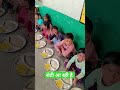 Mdm At Government School Basiceducation Primaryschool Mdm Lunch Tastyfood Lunchtime Shorts