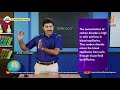 KITE VICTERS STD 09 Biology Class 25 First Bell ഫസ്റ്റ് ബെല്‍
